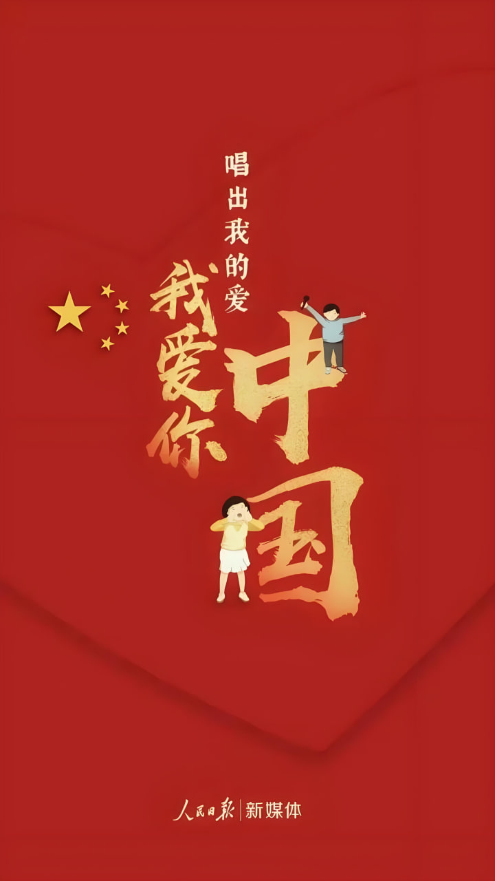 恋爱小天使